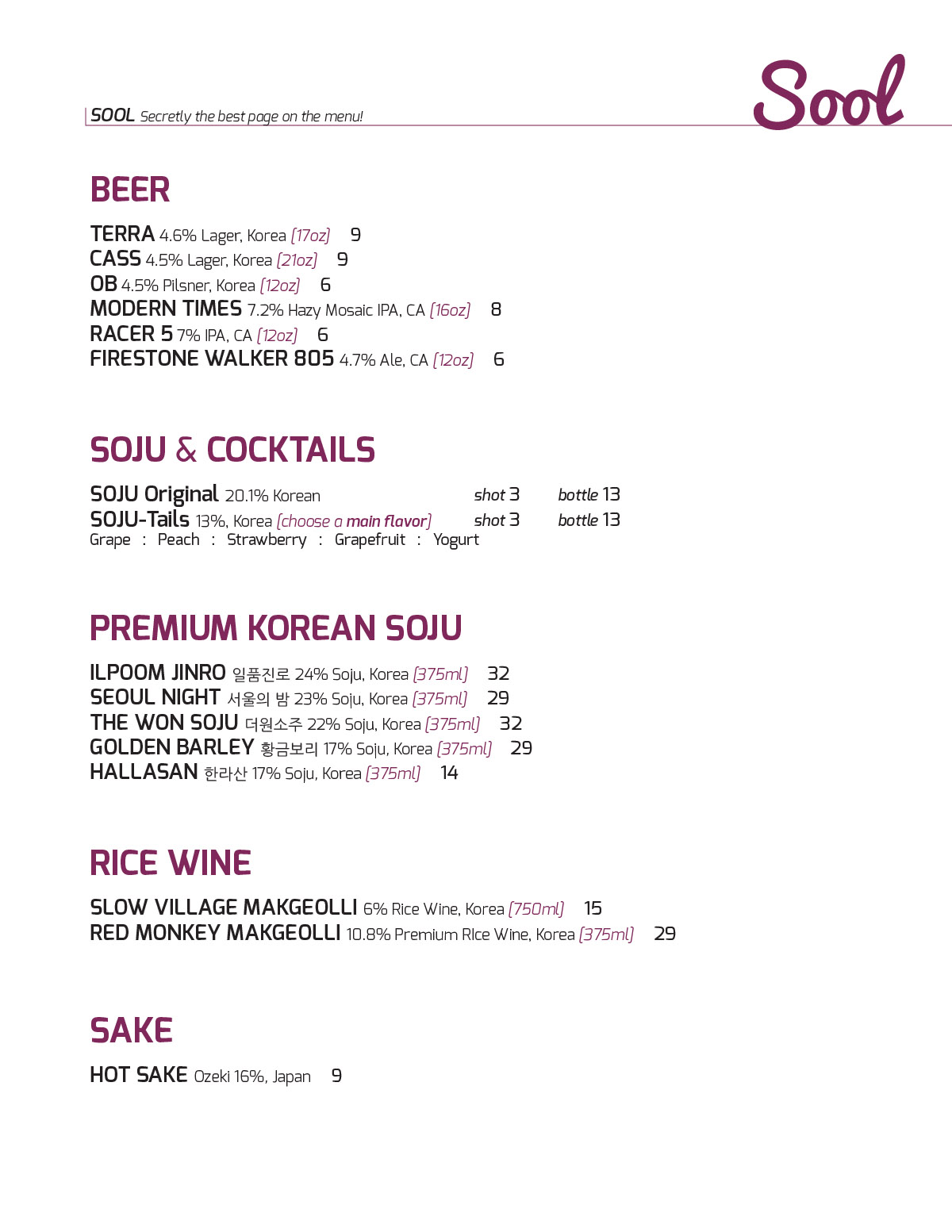 Drink Menu -  Sool